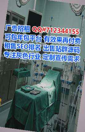 三穗IVF系统工程事务所